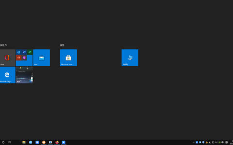 windows 10 如何设置开始菜单全屏幕？windows 10开始菜单全屏幕设置方法