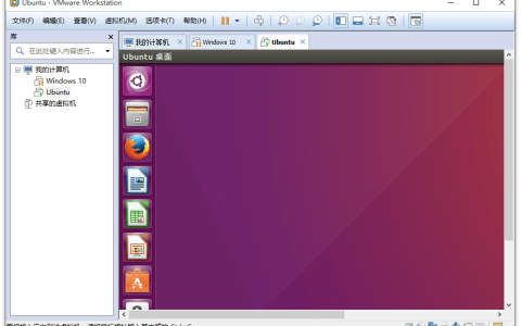 VMware Workstation Pro 15.1.0 官方版+激活密钥
