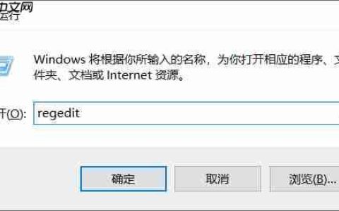 电脑没法启用音量图标怎么办