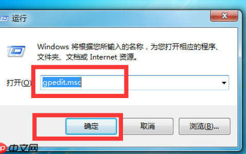Win7旗舰版高级系统设置打不开怎么解决？