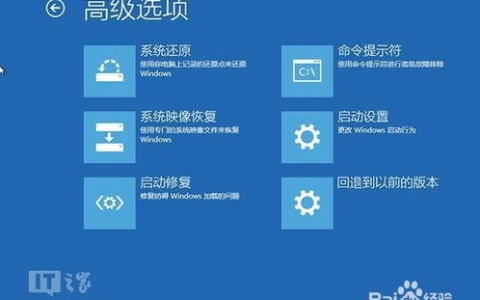 Win10多了个恢复分区？有什么用？可以删除吗？