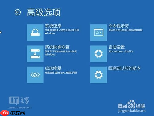 Win10多了个恢复分区?有什么用?可以删除吗?