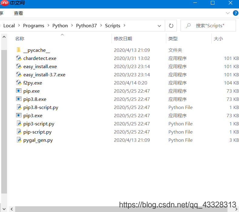 揭开「pip不是内部或外部命令,也不是可运行的程序或批处理文件」的神秘面纱