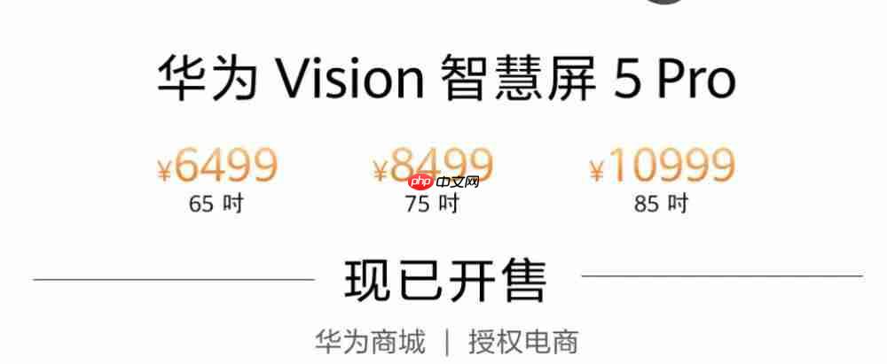 华为 FreeClip 2、WATCH GT 6 发布,智能穿戴与音视频体验再升级