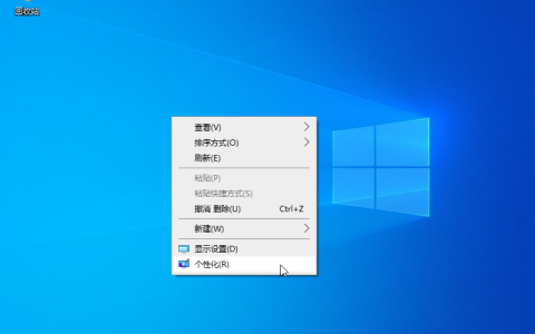 win10我的电脑怎么放在桌面图文教程