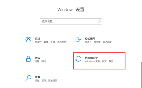 windows defender怎么添加白名单？