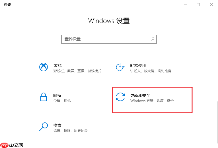 windows defender怎么添加白名单?