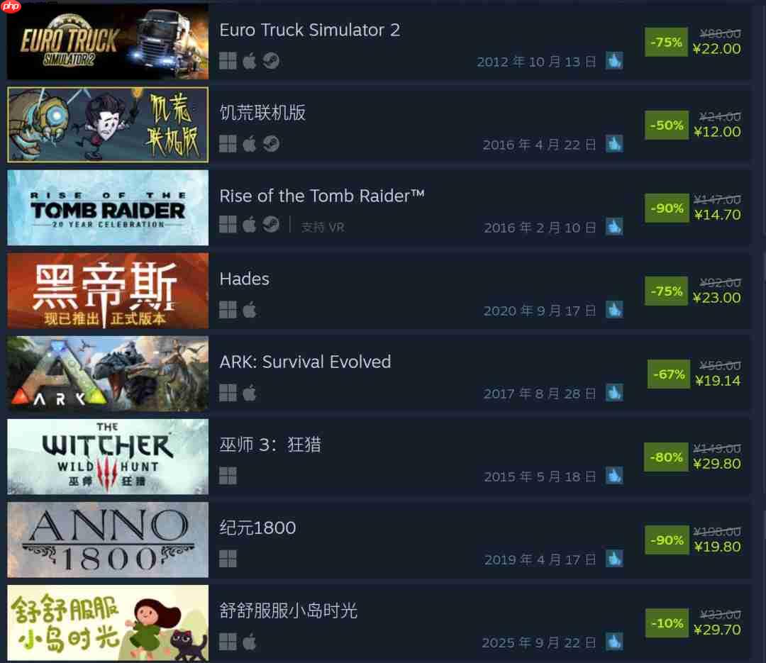 Steam秋季特卖正式开启!《剑星》8折促销214元