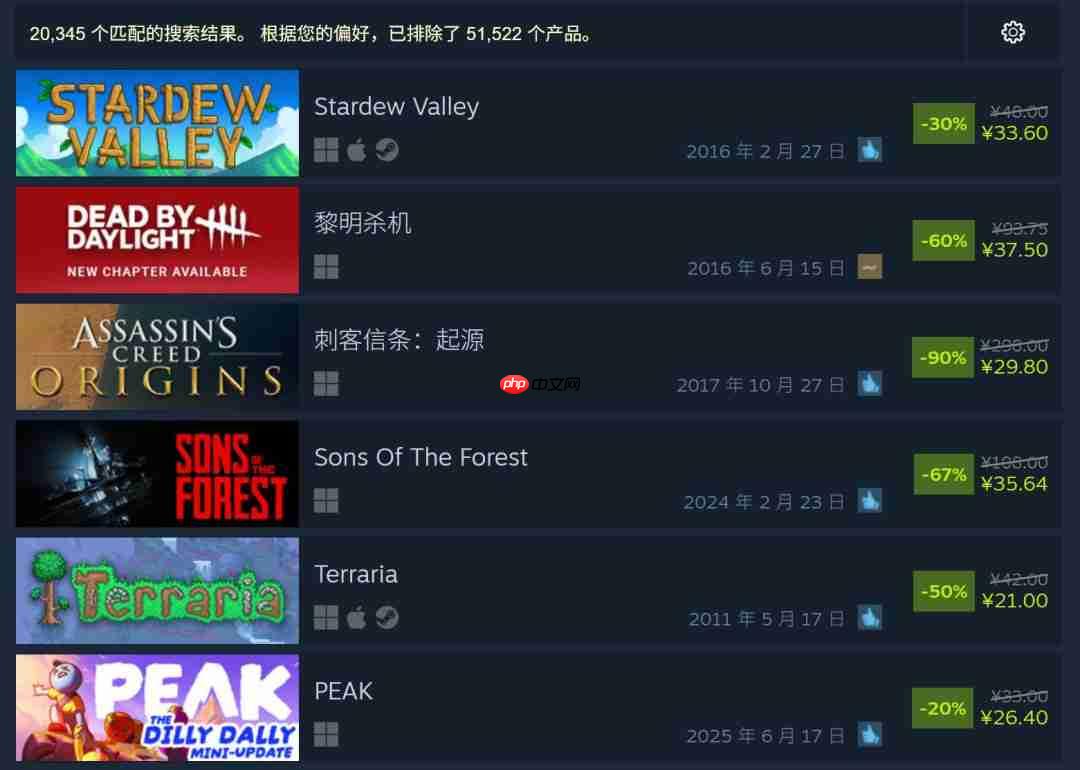Steam秋季特卖正式开启!《剑星》8折促销214元