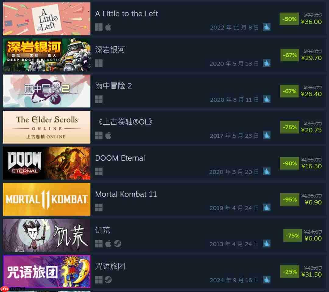 Steam秋季特卖正式开启!《剑星》8折促销214元