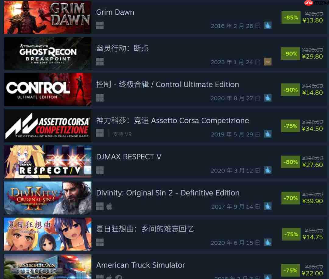 Steam秋季特卖正式开启!《剑星》8折促销214元