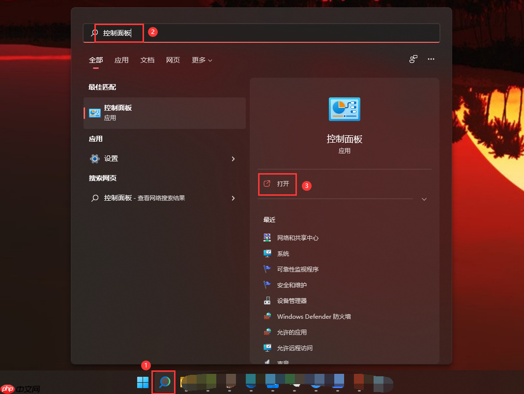 Win11电脑睡眠状态不断网继续下载的方法