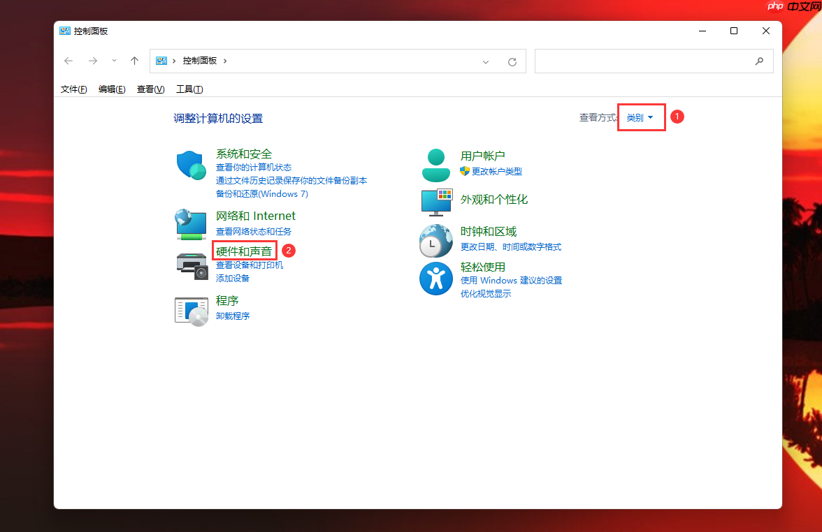 Win11电脑睡眠状态不断网继续下载的方法