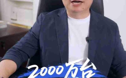华为余承东：鸿蒙5终端设备已突破2000万