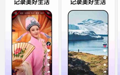 解锁十一假期新玩法！鸿蒙版抖音同城、团购搜索已上线，速来更新