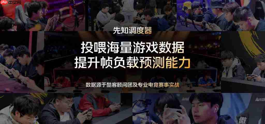 iQOO 15 性能沟通会:2K 三星珠峰屏 + 自研电竞芯片 Q3+Monster 超核引擎