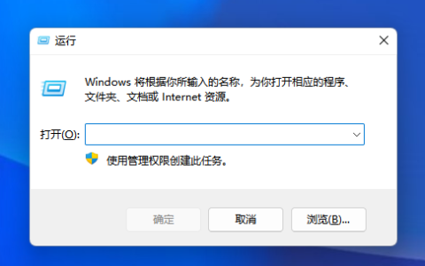 Win11系统保护怎么关闭/打开？Win11系统保护关闭/打开方法
