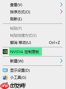Win10/Win11系统如何设置8bit或10bit显示？Win10/Win11系统设置8bit或10bit显示方法