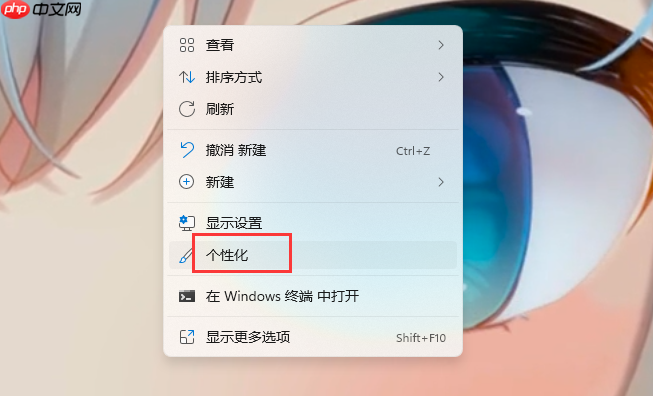 Win11任务栏要怎么居中或靠左?Win11任务栏居中或靠左设置方法