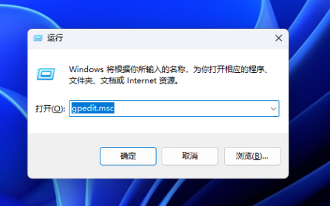 Win11如何禁用 Windows Update 通知？Win11禁用 Windows Update 通知方法
