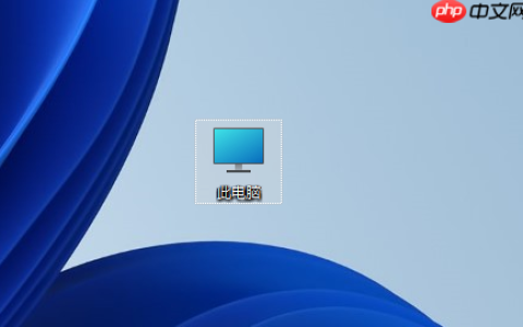 Win11控制面板在哪里？Win11控制面板位置及打开方法
