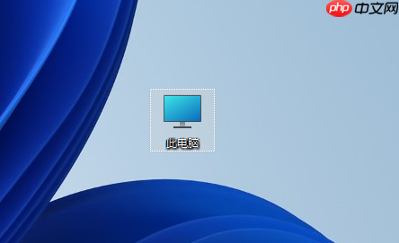 Win11控制面板在哪里?Win11控制面板位置及打开方法