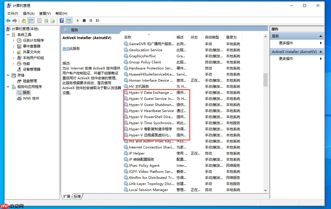 Win10内存占用率过高怎么办?Win10内存占用率很高的解决方法