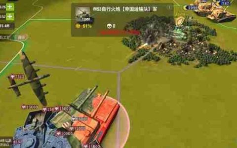 二本基地速成指南：第二座城完美布局零陷阱