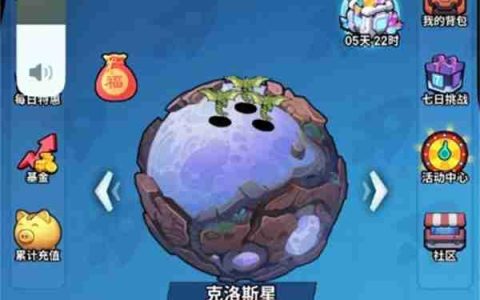 星海幸存者全部资源获取攻略