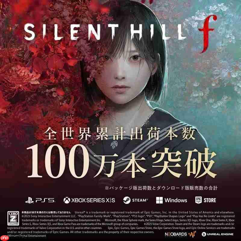 《寂静岭f》全球销量突破100万份 官方账号发文庆祝