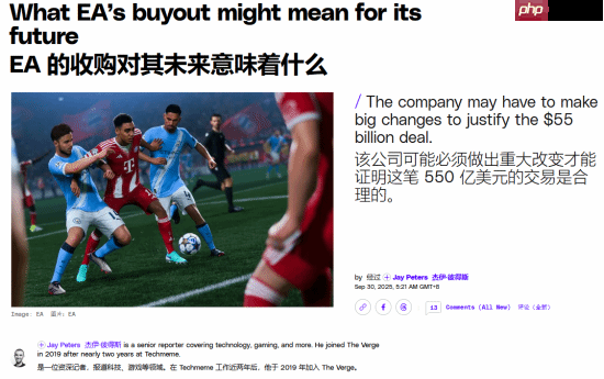 The Verge分析EA收购案影响:可能没有表面上那么乐观