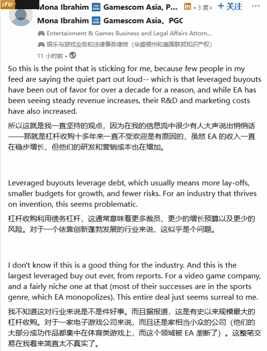 The Verge分析EA收购案影响:可能没有表面上那么乐观