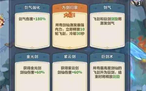 永远的蔚蓝星球164关通关攻略分享