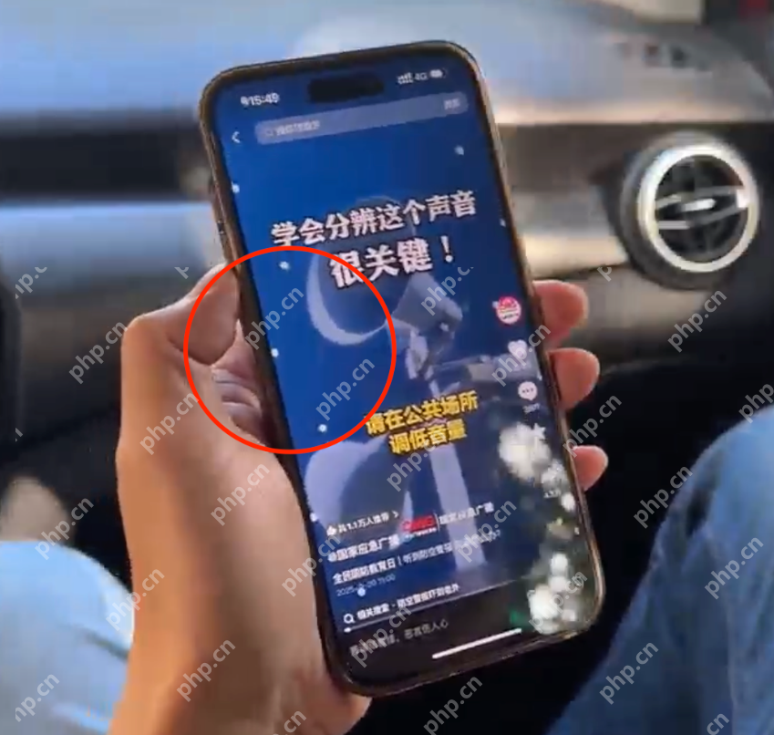 “一看手机就晕车”是你的错觉吗?手机自带的“防晕车”功能到底有没有用? - 创想鸟