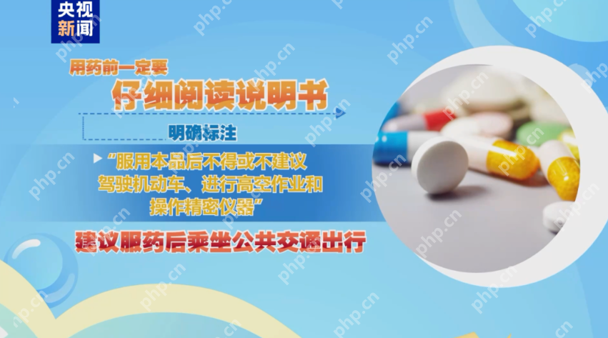 “一看手机就晕车”是你的错觉吗?手机自带的“防晕车”功能到底有没有用? - 创想鸟