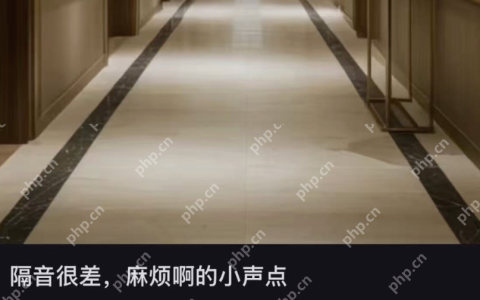 “一墙之隔，声如直播”：为什么酒店的隔音，能差成这样？
