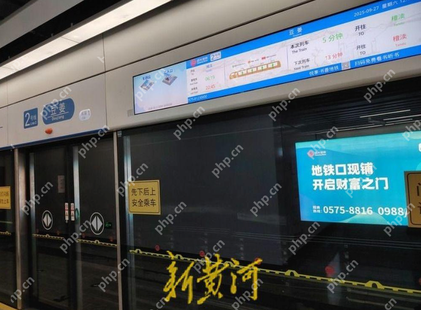 绍兴地铁撞人事故后续:遇难者家属已获赔偿,但有6旬保洁员称突然被辞退 - 创想鸟
