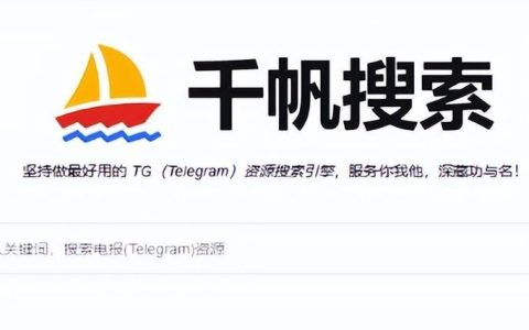 千帆搜索引擎入口_千帆搜索官网最新网址免登录