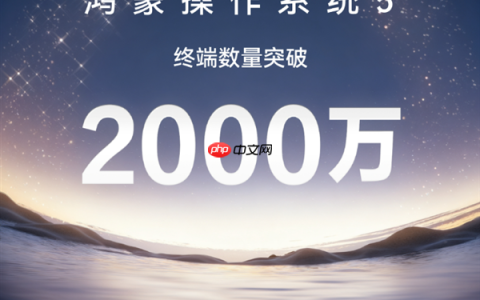 国庆专属鸿蒙有礼特别版上线！桌面右滑进入负一屏可领90元优惠