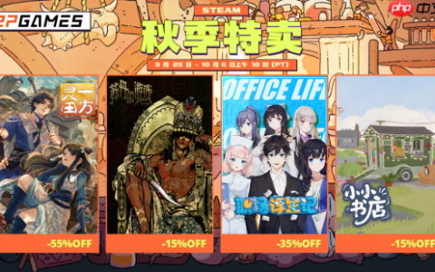丰收季节，囤积快乐！2P Games秋促开启，你的游戏库该囤货了！