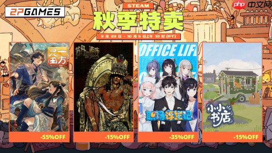 丰收季节,囤积快乐!2P Games秋促开启,你的游戏库该囤货了!