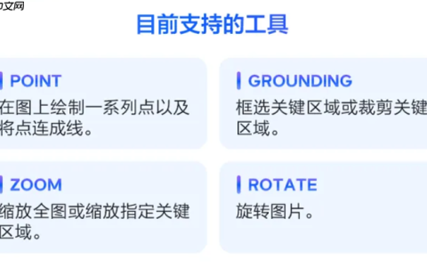 豆包大模型 1.6-vision 正式发布