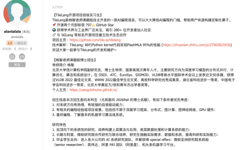 DeepSeek 拥抱国产 GPU 编程语言 TileLang
