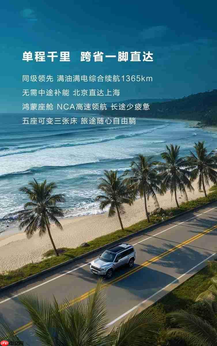 可城可野,智在从容!新版上市的猛士M817Max+如何用长续航和智能驾驶重新定义出行自由