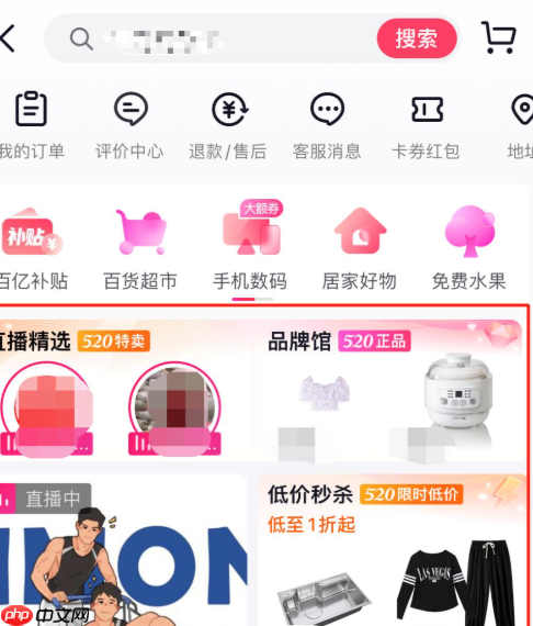 哪些产品自带抖音流量?抖音流量高能带来哪些好处?自带抖音流量的爆款产品你知道吗?