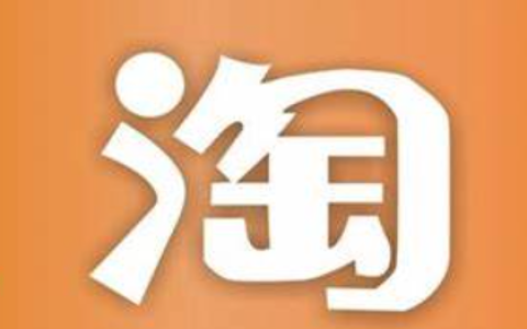 淘宝的钻石和皇冠分别代表什么？店铺是钻石好还是皇冠好呢？淘宝钻石VS皇冠店铺：哪个更值得选？等级秘密全拆散！