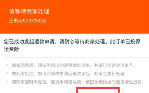 淘宝关闭订单后无法购买怎么办？有什么省钱技巧？教你花更少的钱买心仪的商品！