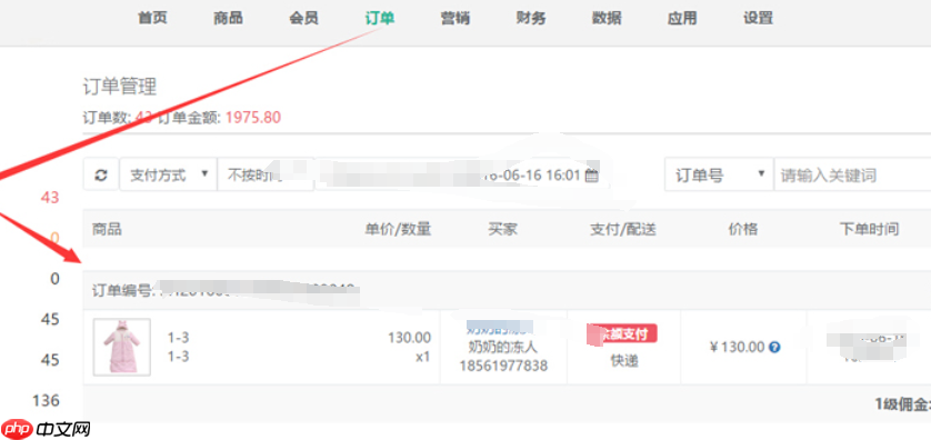 拼多多一件代发的免费货源教程是什么？通过这种方式能赚钱吗？解析拼多多一件代发