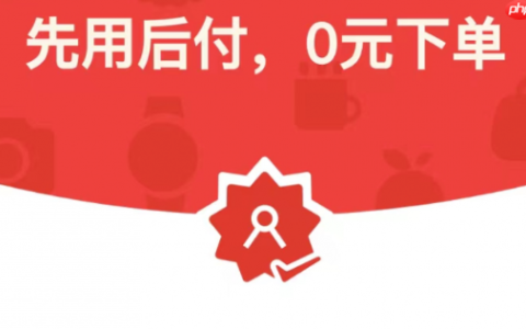 拼多多黄金为啥不能先用后付？先用后付规则是啥？拼多多黄金为啥不能用先用后付？2025最新规则曝光！小心这些商品也被禁用！