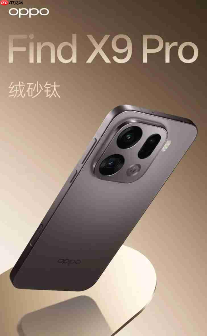 OPPO Find X9 系列外观公布,全新模组设计